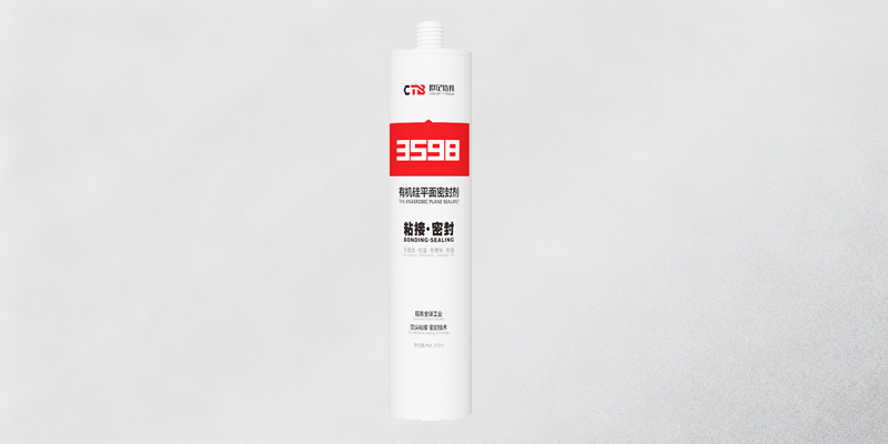 平面硅橡膠3598 平面硅橡膠3598